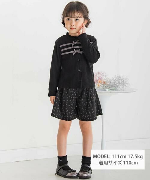 BeBe Petits Pois Vert / ベベ プチ ポワ ヴェール カーディガン・ボレロ | 【店舗限定】リボンリブニットカーディガン(95~150cm) | 詳細1