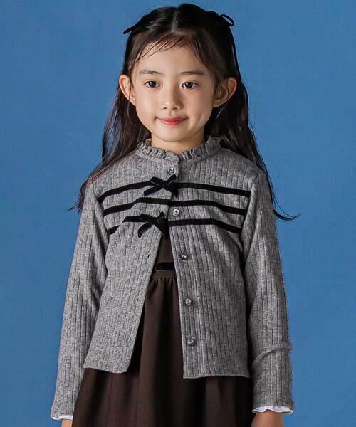 BeBe Petits Pois Vert / ベベ プチ ポワ ヴェール カーディガン・ボレロ | 【店舗限定】リボンリブニットカーディガン(95~150cm)（グレー）