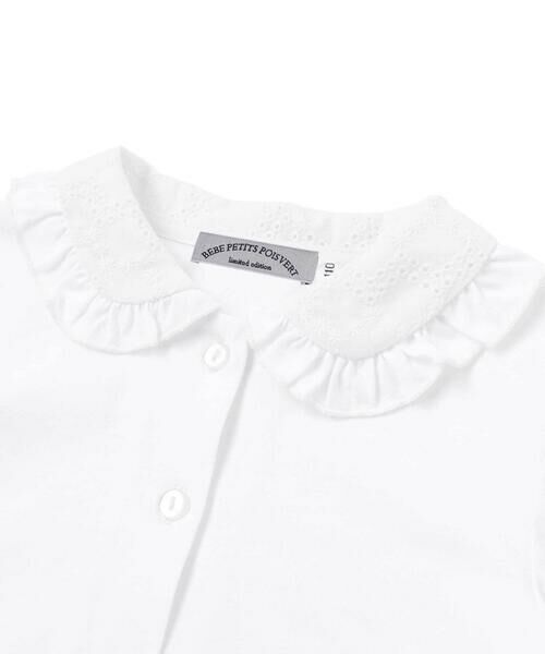 BeBe Petits Pois Vert / ベベ プチ ポワ ヴェール シャツ・ブラウス | 【店舗限定】襟花レースブラウス(95~150cm) | 詳細6