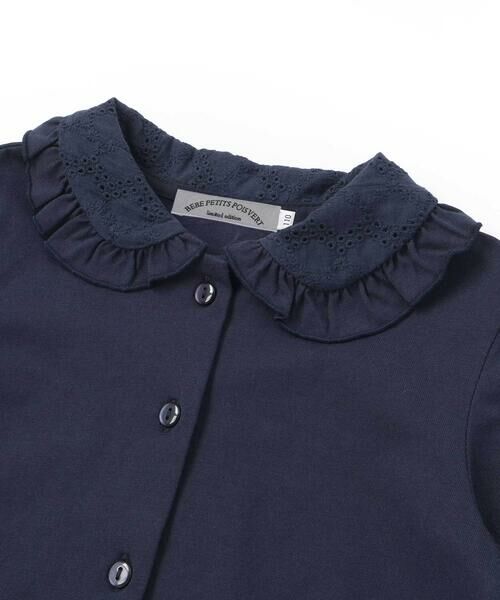 BeBe Petits Pois Vert / ベベ プチ ポワ ヴェール シャツ・ブラウス | 【店舗限定】襟花レースブラウス(95~150cm) | 詳細11
