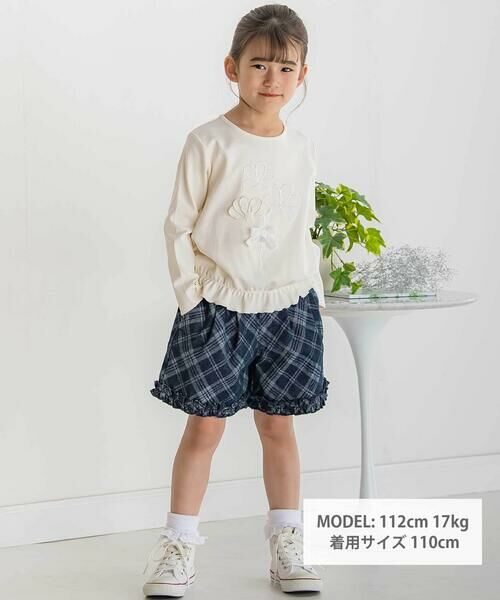 BeBe Petits Pois Vert / ベベ プチ ポワ ヴェール スウェット | 【店舗限定】花パッチワークポンチトレーナー(95~150cm) | 詳細1