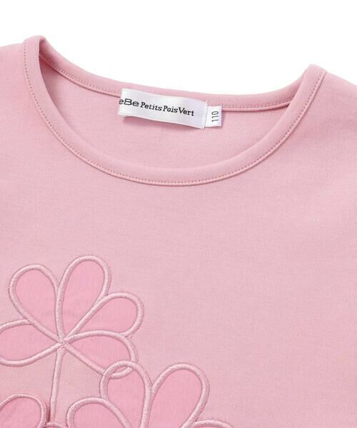 BeBe Petits Pois Vert / ベベ プチ ポワ ヴェール スウェット | 【店舗限定】花パッチワークポンチトレーナー(95~150cm) | 詳細7