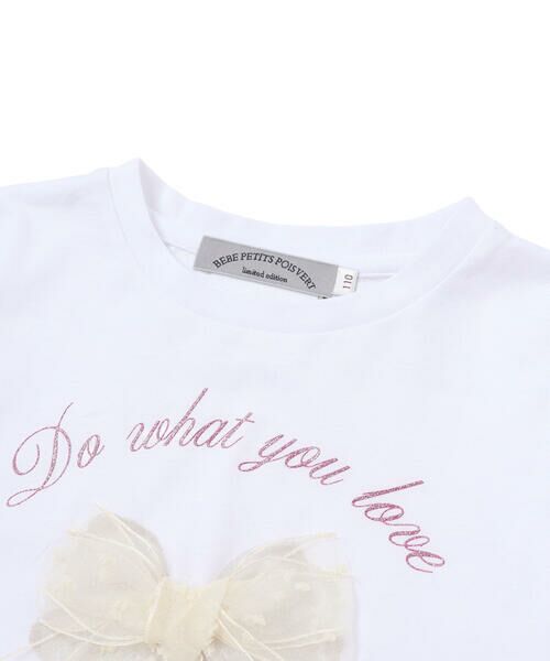 BeBe Petits Pois Vert / ベベ プチ ポワ ヴェール Tシャツ | 【店舗限定】チュールリボンロングTシャツ(95~150cm) | 詳細6