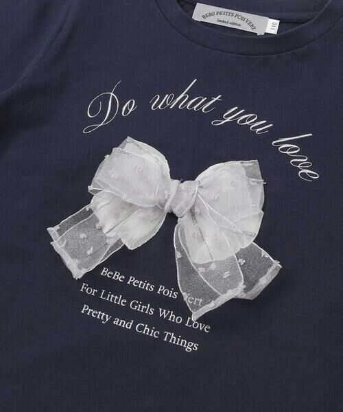 BeBe Petits Pois Vert / ベベ プチ ポワ ヴェール Tシャツ | 【店舗限定】チュールリボンロングTシャツ(95~150cm) | 詳細13