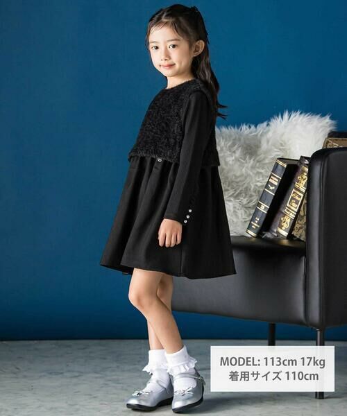 BeBe Petits Pois Vert / ベベ プチ ポワ ヴェール ミニ丈・ひざ丈ワンピース | ファードッキングジャンパースカート(95~150cm) | 詳細1