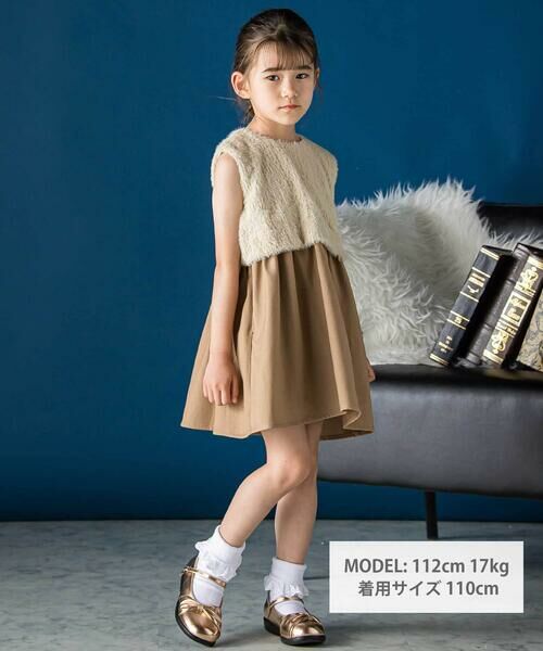 BeBe Petits Pois Vert / ベベ プチ ポワ ヴェール ミニ丈・ひざ丈ワンピース | ファードッキングジャンパースカート(95~150cm) | 詳細7