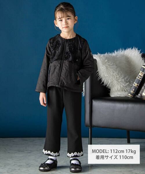 BeBe Petits Pois Vert / ベベ プチ ポワ ヴェール その他パンツ | 裾レースジャガードロングパンツ(95~160cm) | 詳細1