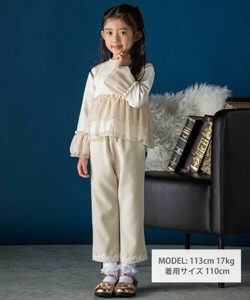 BeBe Petits Pois Vert / ベベ プチ ポワ ヴェール その他パンツ | 裾レースジャガードロングパンツ(95~160cm) | 詳細8