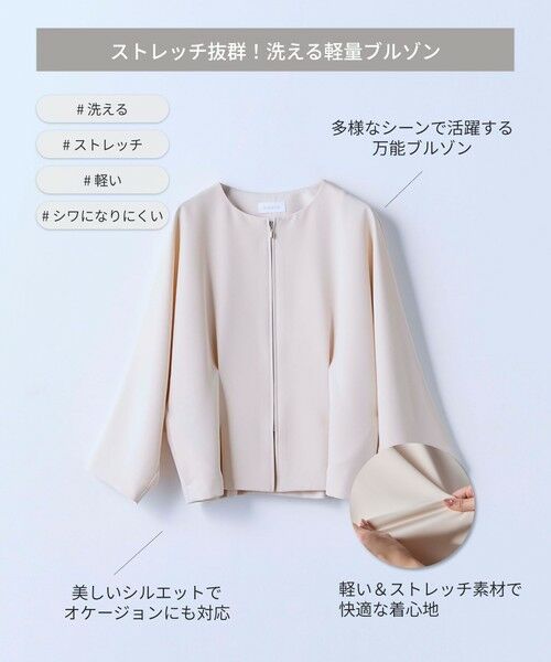 BIANCA / ビアンカ その他アウター | 【オケージョン/デイリー】軽やかストレッチブルゾン | 詳細12