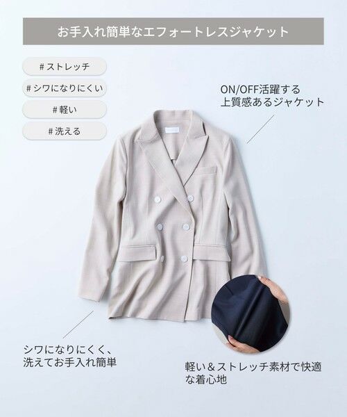 BIANCA / ビアンカ その他アウター | 【マルチシーン】洗えるエフォートレスジャケット | 詳細10