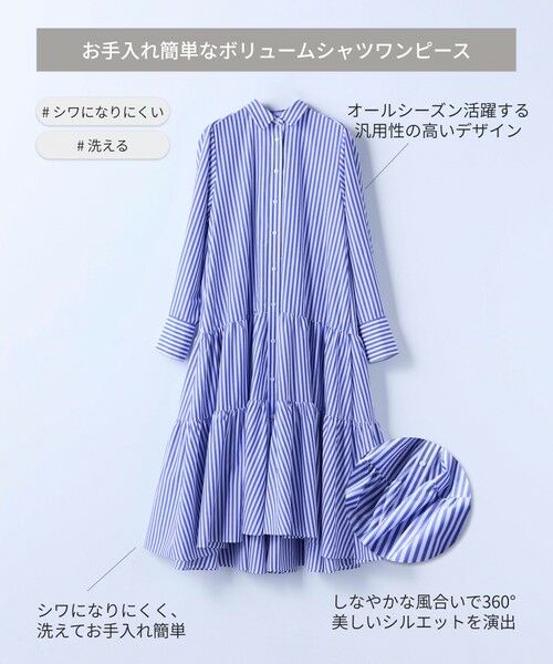 BIANCA / ビアンカ ロング・マキシ丈ワンピース | 【イージーケア】ボリュームシャツワンピース | 詳細14