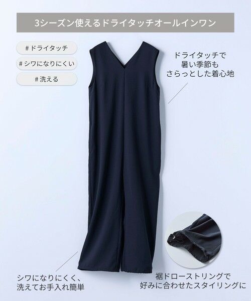 BIANCA / ビアンカ ロング・マキシ丈ワンピース | 【3シーズン対応】コンフォートオールインワン | 詳細13