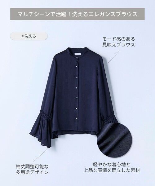 BIANCA / ビアンカ シャツ・ブラウス | 【マルチシーン】洗えるエレガンスブラウス | 詳細9