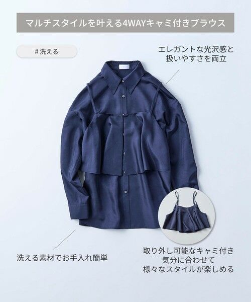 BIANCA / ビアンカ シャツ・ブラウス | 【マルチスタイル】4WAYキャミコンビブラウス | 詳細9