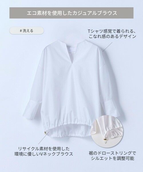 BIANCA / ビアンカ シャツ・ブラウス | 【マルチシーン】ドロストブラウス | 詳細4