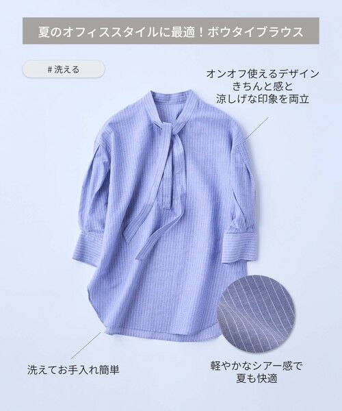 BIANCA / ビアンカ シャツ・ブラウス | 【マルチシーン】軽やかボウタイブラウス | 詳細11