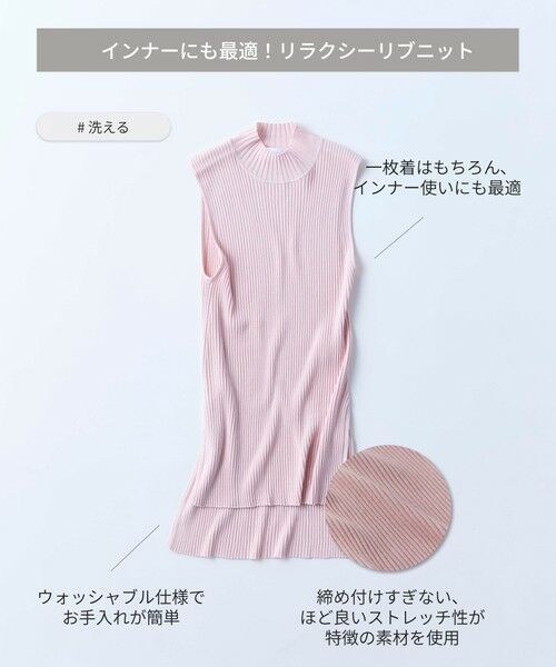 BIANCA / ビアンカ ニット・セーター | 【マルチシーン】リラクシーリブニット | 詳細12