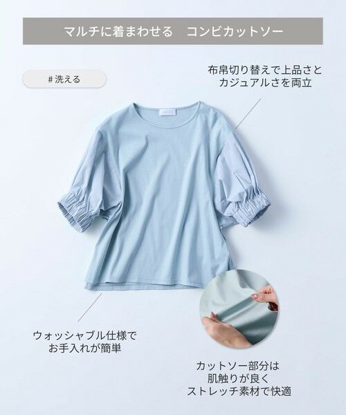 BIANCA / ビアンカ カットソー | 【デイリーユース】リラクシーコンビカットソー | 詳細8