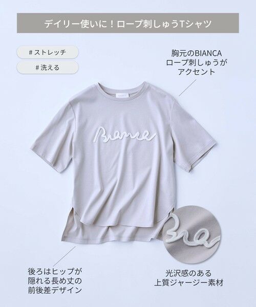 BIANCA / ビアンカ カットソー | 【デイリーユース】ロープ刺しゅうT | 詳細10