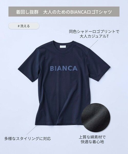 BIANCA / ビアンカ カットソー | 【着回し抜群】BIANCAコットンロゴT | 詳細11