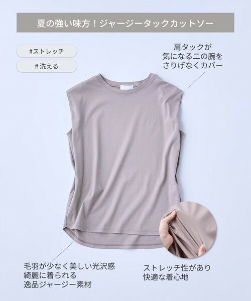 BIANCA / ビアンカ カットソー | 【着回し抜群】エアリータックカットソー | 詳細12
