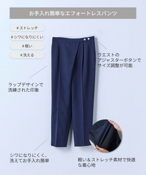 BIANCA / ビアンカ その他パンツ | 【マルチシーン】洗えるエフォートレスパンツ | 詳細12
