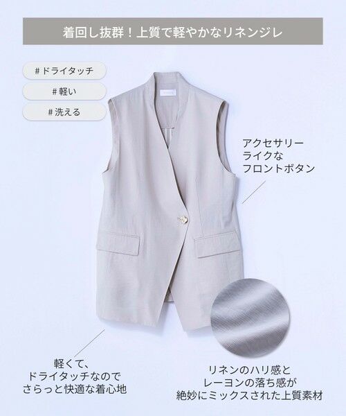 BIANCA / ビアンカ その他アウター | 【着回し抜群】ドライタッチリネンジレ | 詳細3
