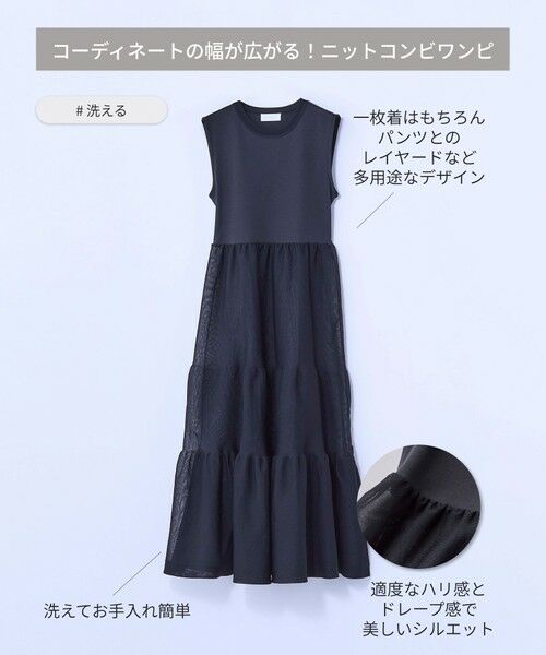 BIANCA / ビアンカ ロング・マキシ丈ワンピース | 【着回し抜群】ニットコンビワンピース | 詳細8
