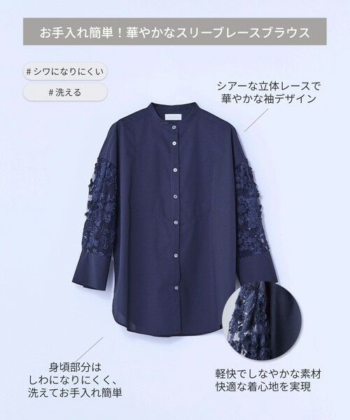 BIANCA / ビアンカ シャツ・ブラウス | 【イージーケア】華やかスリーブレースブラウス | 詳細14