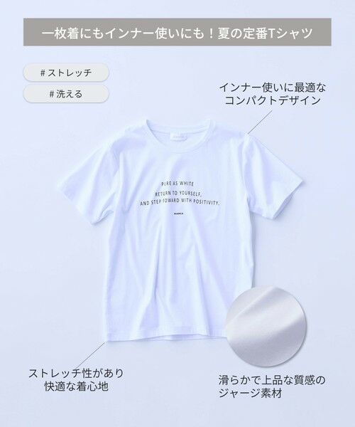 BIANCA / ビアンカ カットソー | 【デイリーユース】メッセージプリントT | 詳細7