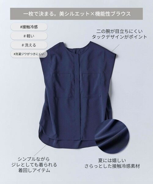 BIANCA / ビアンカ シャツ・ブラウス | 【マルチシーン】ドライタッチ ツインポケットブラウス | 詳細6