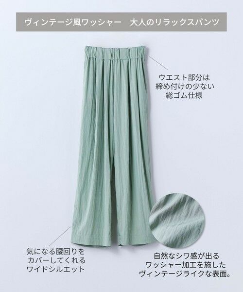 BIANCA / ビアンカ その他パンツ | 【着回し抜群】ヴィンテージライク ワイドイージーパンツ | 詳細12