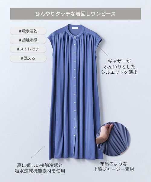 BIANCA / ビアンカ ロング・マキシ丈ワンピース | 【デイリーユース】エアリーフレアジャージワンピース | 詳細4