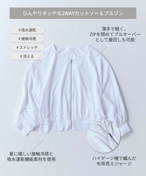 BIANCA / ビアンカ カットソー | 【着回し抜群】エアリータッチカットソーブルゾン | 詳細7