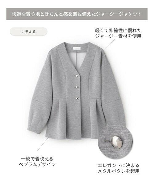 BIANCA / ビアンカ その他アウター | 【BAILA12月号掲載】【軽量で美シルエット】ジャージーペプラムジャケット | 詳細8