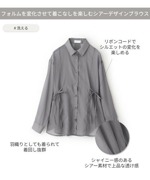 BIANCA / ビアンカ シャツ・ブラウス | 【オンオフ着回し】シアーコードデザインブラウス | 詳細9