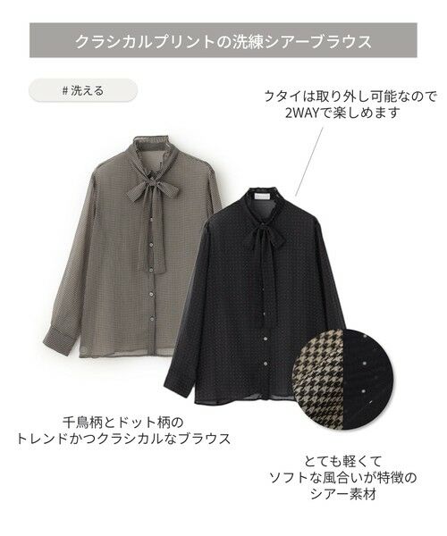 BIANCA / ビアンカ シャツ・ブラウス | 【着回し2WAY】クラシカル シアーボウタイブラウス | 詳細5