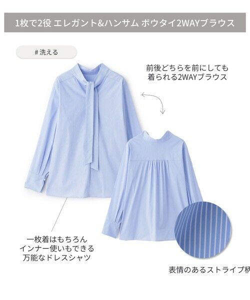 BIANCA / ビアンカ シャツ・ブラウス | 【前後2WAYで着回し抜群】ボウタイ　ストライプブラウス | 詳細6