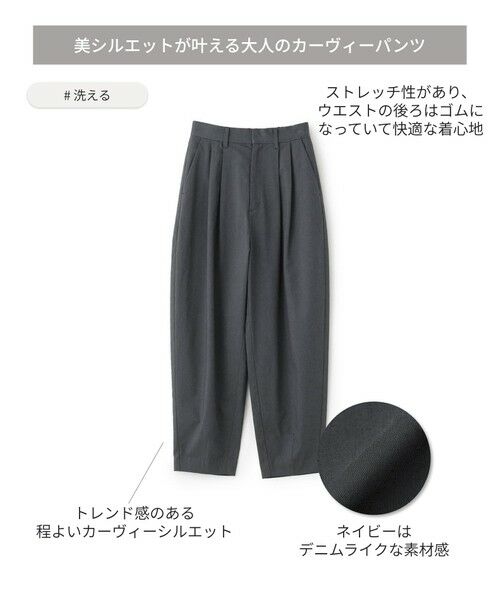 BIANCA / ビアンカ その他パンツ | 【きれいめカジュアル】カーヴィーパンツ | 詳細8