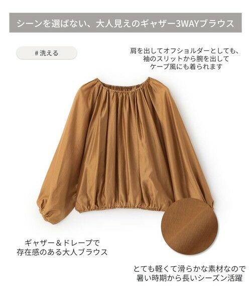 BIANCA / ビアンカ シャツ・ブラウス | 【着映えが叶う】ギャザー3WAYブラウス | 詳細11