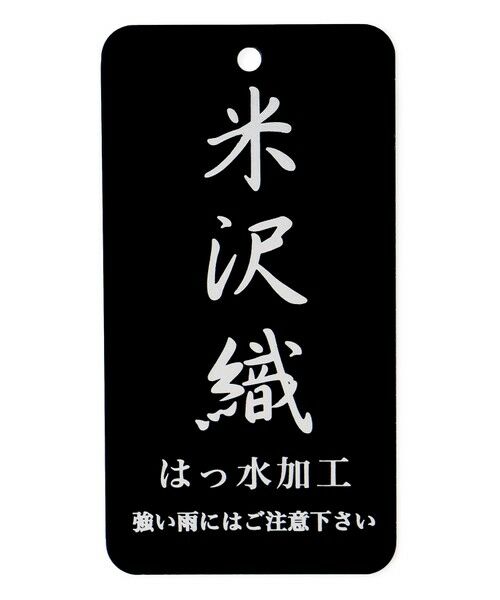BLACK FORMAL / ブラックフォーマル その他小物 | 【日本製】米沢織 あおり式トート | 詳細14