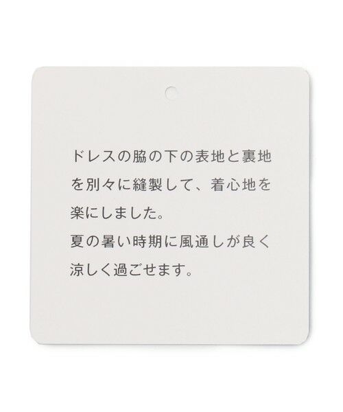 BLACK FORMAL / ブラックフォーマル ドレス | 【洗える/着心地楽々】セオプラスエス ウォッシャブル ワンピース | 詳細30