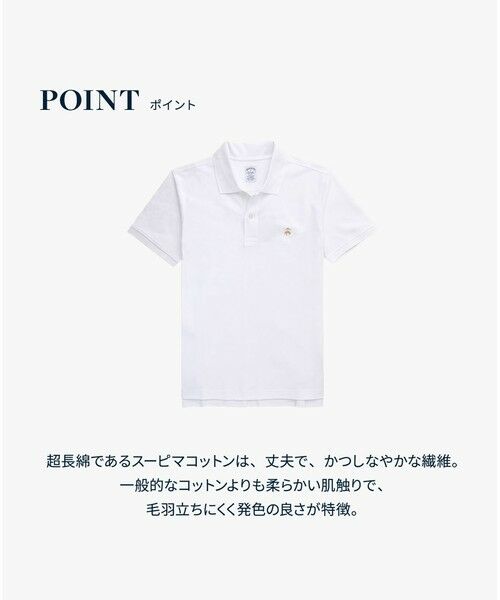 Brooks Brothers / ブルックス ブラザーズ ポロシャツ | GF　スーピマコットン　ストレッチピケ　ポロシャツ　Slim Fit | 詳細11