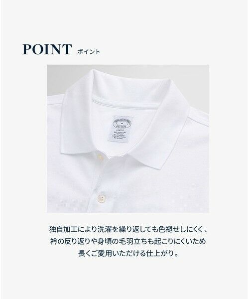 Brooks Brothers / ブルックス ブラザーズ ポロシャツ | GF　スーピマコットン　ストレッチピケ　ポロシャツ　Slim Fit | 詳細12