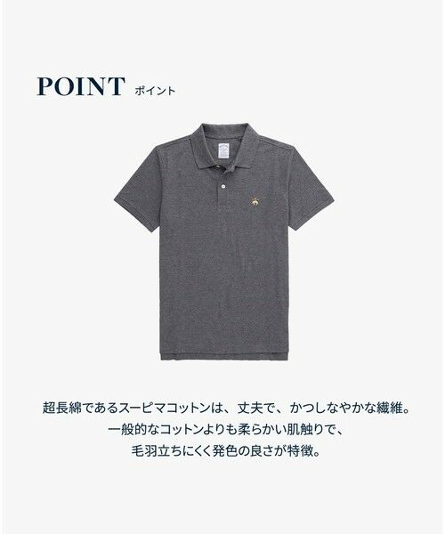 Brooks Brothers / ブルックス ブラザーズ ポロシャツ | GF　スーピマコットン　ストレッチピケ　ポロシャツ　Slim Fit | 詳細26