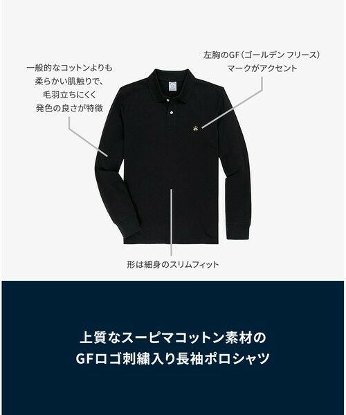 Brooks Brothers / ブルックス ブラザーズ ポロシャツ | GF　スーピマコットン　ストレッチピケ　ロングスリーブポロシャツ　Slim Fit | 詳細6