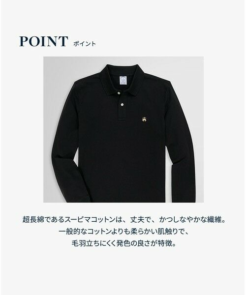 Brooks Brothers / ブルックス ブラザーズ ポロシャツ | GF　スーピマコットン　ストレッチピケ　ロングスリーブポロシャツ　Slim Fit | 詳細7
