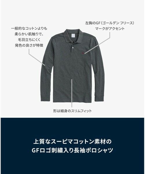 Brooks Brothers / ブルックス ブラザーズ ポロシャツ | GF　スーピマコットン　ストレッチピケ　ロングスリーブポロシャツ　Slim Fit | 詳細10