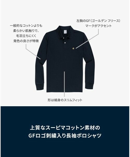 Brooks Brothers / ブルックス ブラザーズ ポロシャツ | GF　スーピマコットン　ストレッチピケ　ロングスリーブポロシャツ　Slim Fit | 詳細15
