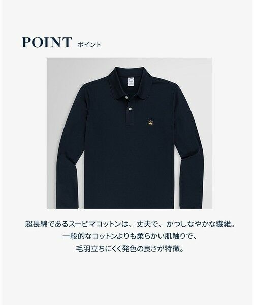 Brooks Brothers / ブルックス ブラザーズ ポロシャツ | GF　スーピマコットン　ストレッチピケ　ロングスリーブポロシャツ　Slim Fit | 詳細16